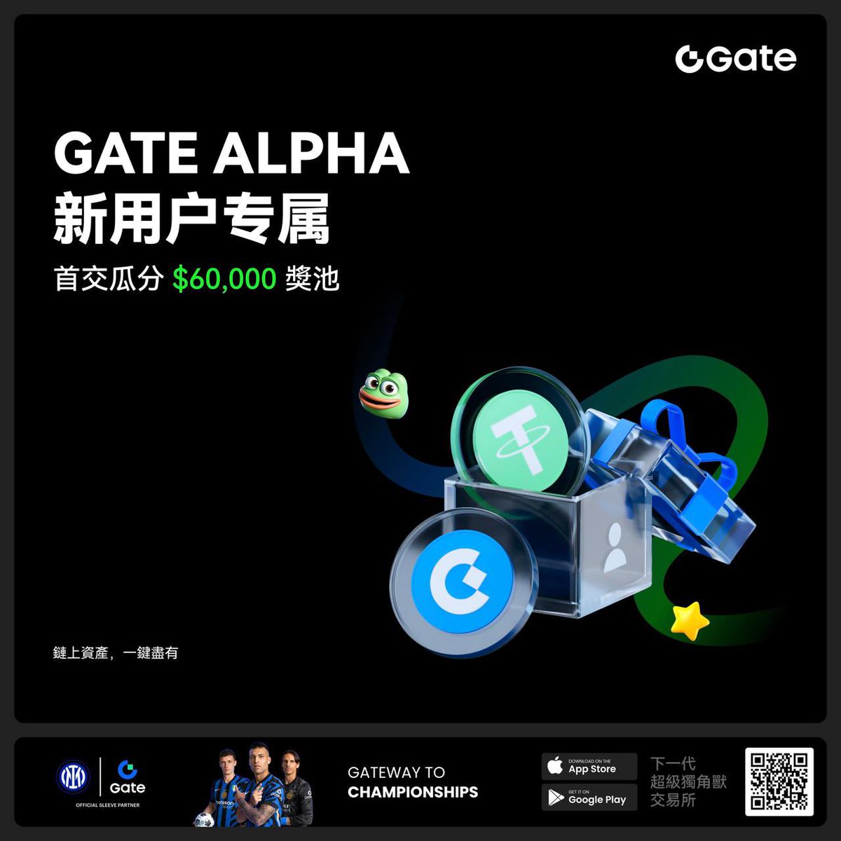 🚀 Gate Alpha 積分系統正式上線！
參與門檻超低，獎勵超有感 💥

🔹 無需打卡、任務鏈
🔹 資產餘額、交易行為、活動參與 ➝ 自動累積積分
🔹 積分可直接兌換空投獎勵
🔹 輕鬆參與、持續賺取，完全無壓力
🔹 上次活動曾有用戶單人領走 1100U 空投！

🎯 現在參與更簡單，獎勵一樣給力！
📲