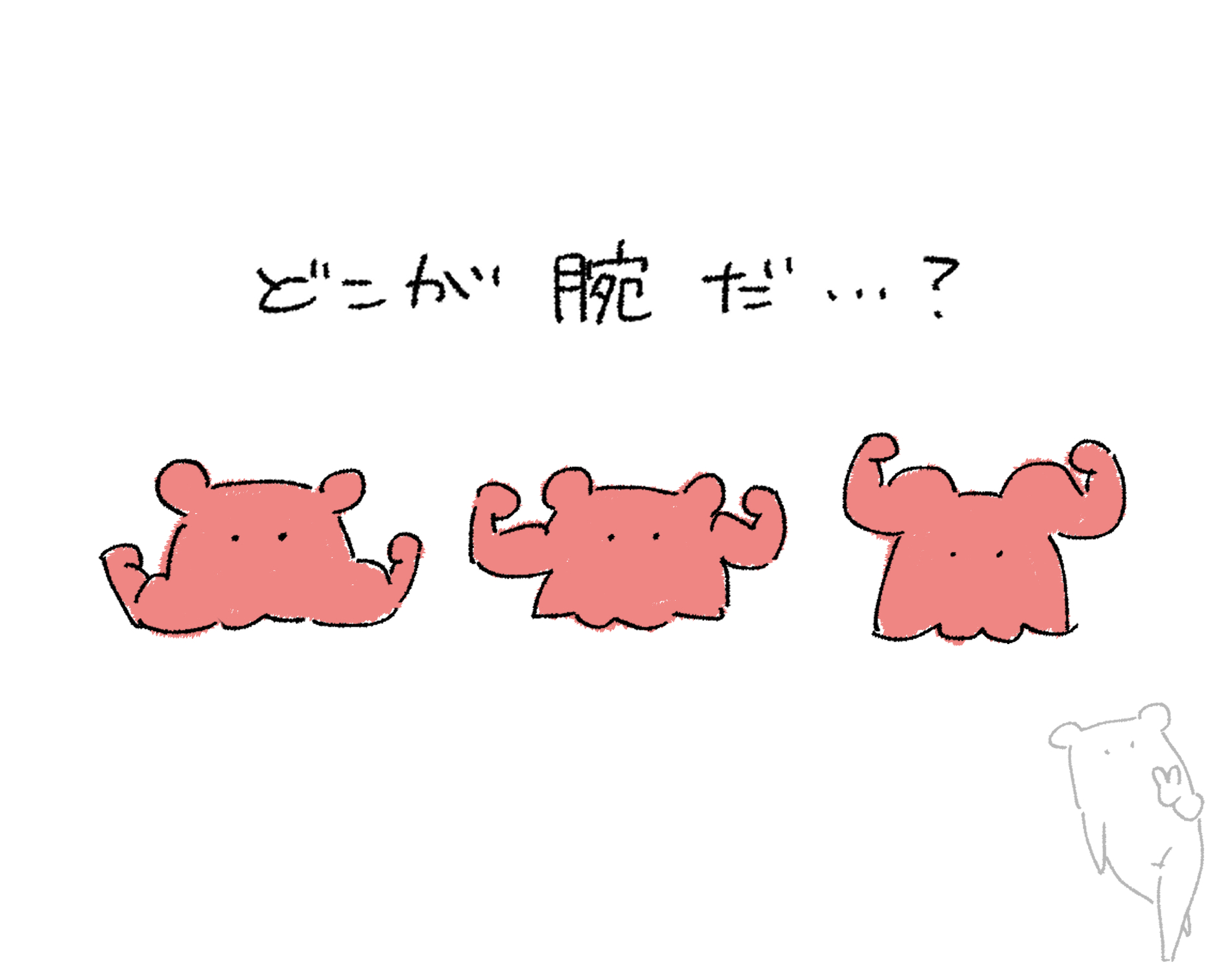 メンダコ!ページです。 まいにちめんだこ (@daily_mendako) / X