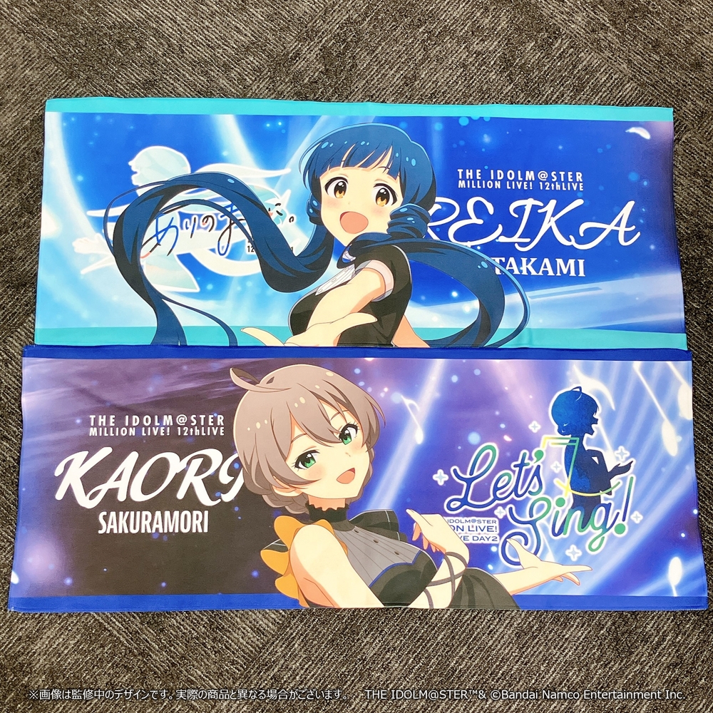 アイドルマスター ミリオンライブ 12th 会場CD 3種セット GOODS｜THE