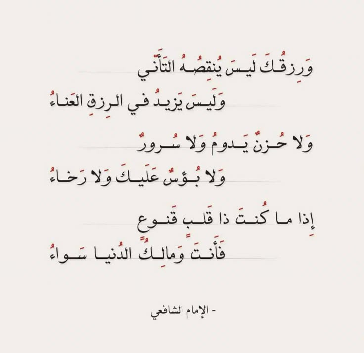 ArabicPoet0's tweet photo. https://t.co/k6Z9oxvbSj
