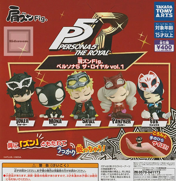 ペルソナ タオル セット カプセルトイ最新情報局 on X: