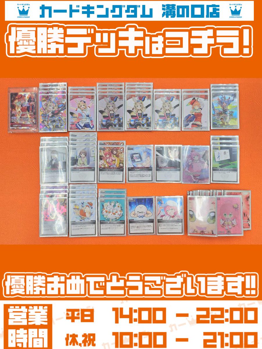 即日発送＆フォロワー様5%オフ❗️ 本格構築　K9デッキ　① 即日発送＆フォロワー5%オフ❗️ 大会優勝構築 K9VSデッキ ①