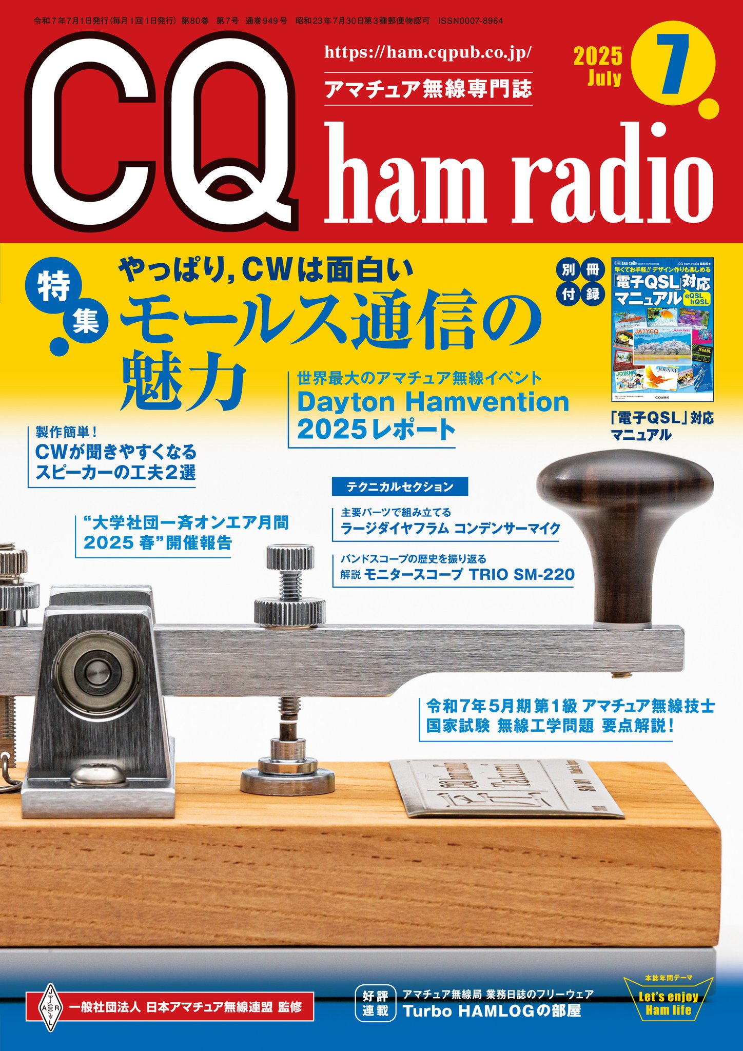 【中古】 中国会社情報 厳選２００社 ２００５年春号/アポロコミュニケーション/日経ラジオ社 こんばんは🌝 夜風を感じながら散歩するのが大好き！ オーディオ