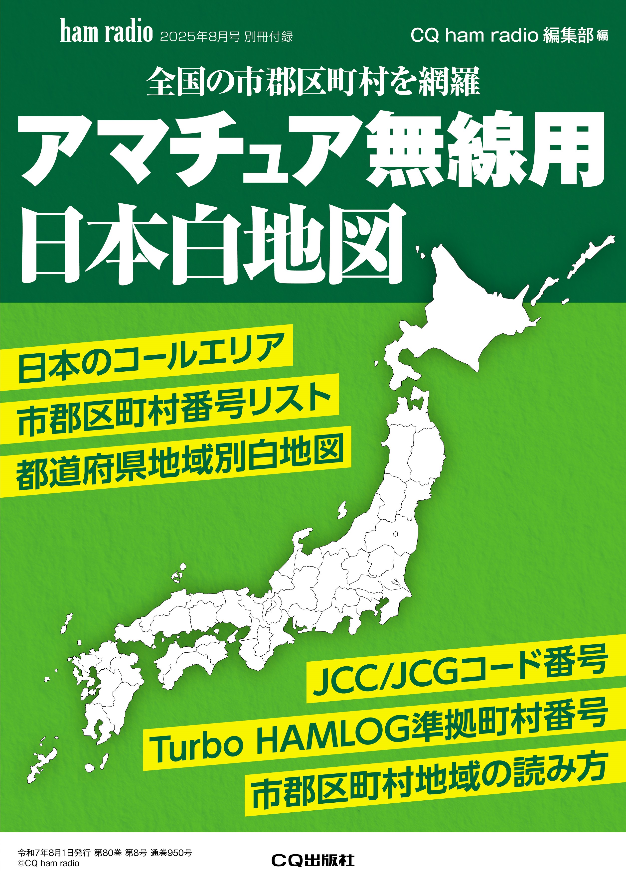 【中古】 中国会社情報 厳選２００社 ２００５年春号/アポロコミュニケーション/日経ラジオ社 中古】 中国会社情報 厳選200社 2005年春号/アポロ