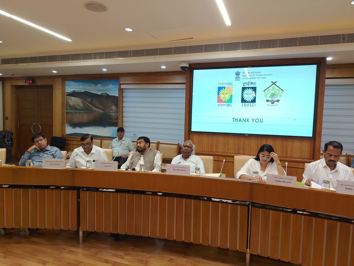 नई दिल्ली में सामाजिक न्याय और अधिकारिता संबंधी स्थायी समिति की बैठक में सम्मिलित हुए।

बैठक में भारतीय जनजातीय सहकारी विपणन विकास महासंघ लिमिटेड (TRIFED) द्वारा जनजातीय कार्यों की समीक्षा प्रस्तुत की गई। आदिवासी समाज के हित में ये बैठक अत्यंत उपयोगी रही।