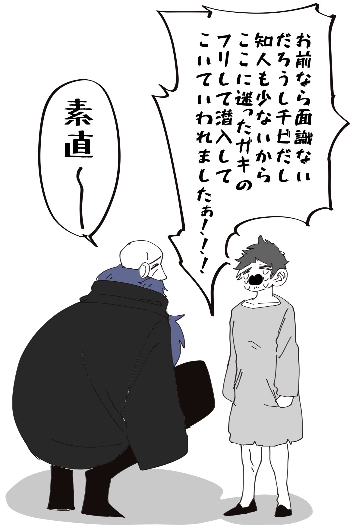 めめこ (@memekoEX) / X