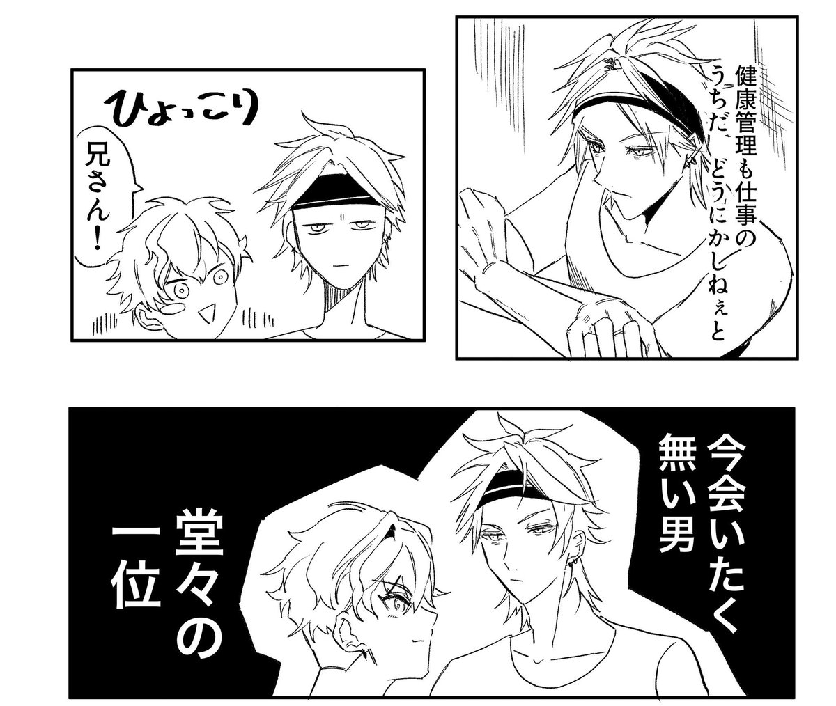H3Tjc's tweet image. リハビリに一燐原稿しています。ほぼやってるだけのエロ話になる予定です。