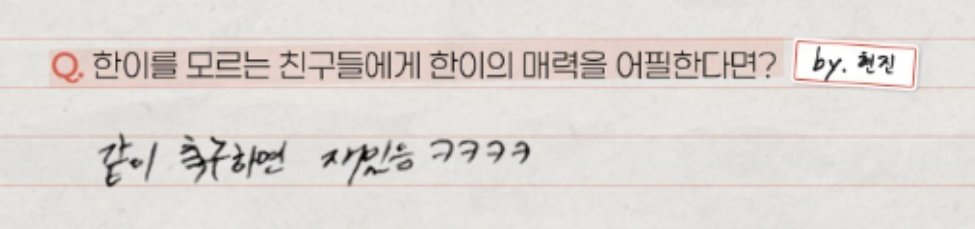 quokkaret_'s tweet image. ๐จ๏ธ: if you were to appeal hannie's charms to friends who don't know hannie?
๐ฅ: it would be fun (for them) to play soccer together (with hannie) ใ
ใ
ใ
show me hannie playing soccer and i'll never ask for anything ever again! โฝ๐ฅ
