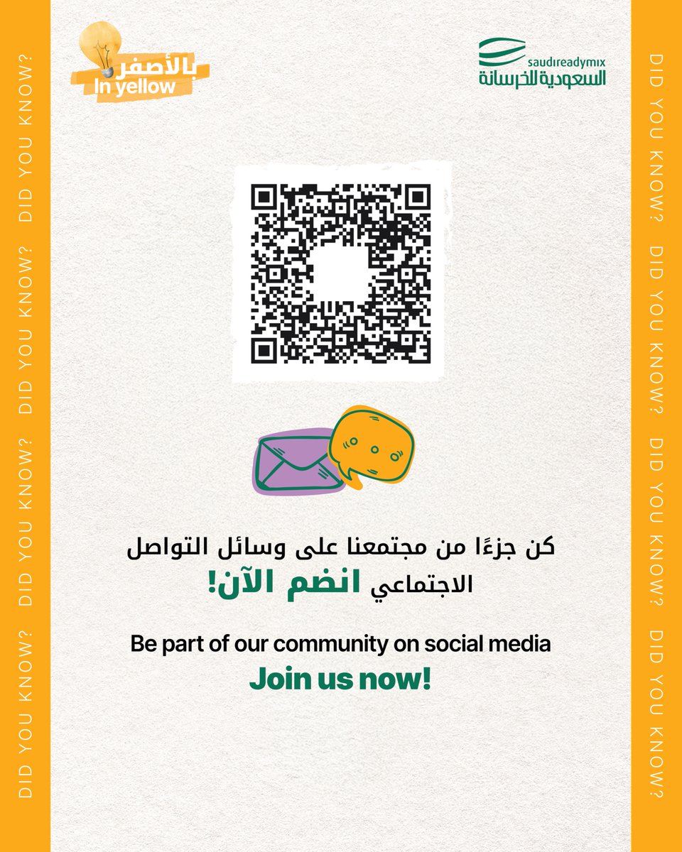 🟡ما الخطأ الشائع الذي يحدث بعد الصب؟ 
وما الخطوة البسيطة التي تحمي الخرسانة من الضعف؟

👇 اكتشف ذلك  ..