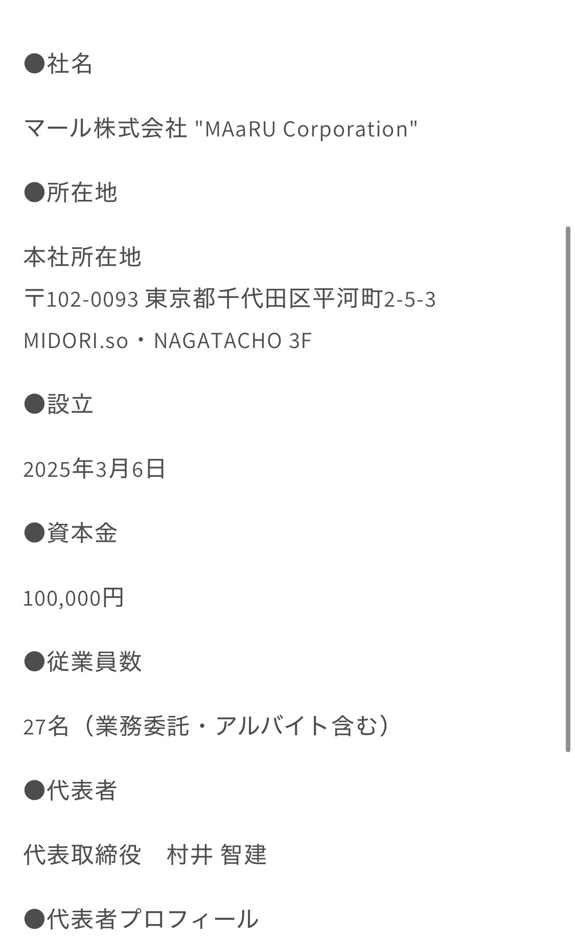 Ꭱ-lapiです✩゜他の方の御購入はお控え下さいませ〜❉゜ Chimney🌈🐸🥫🐝 on X: 