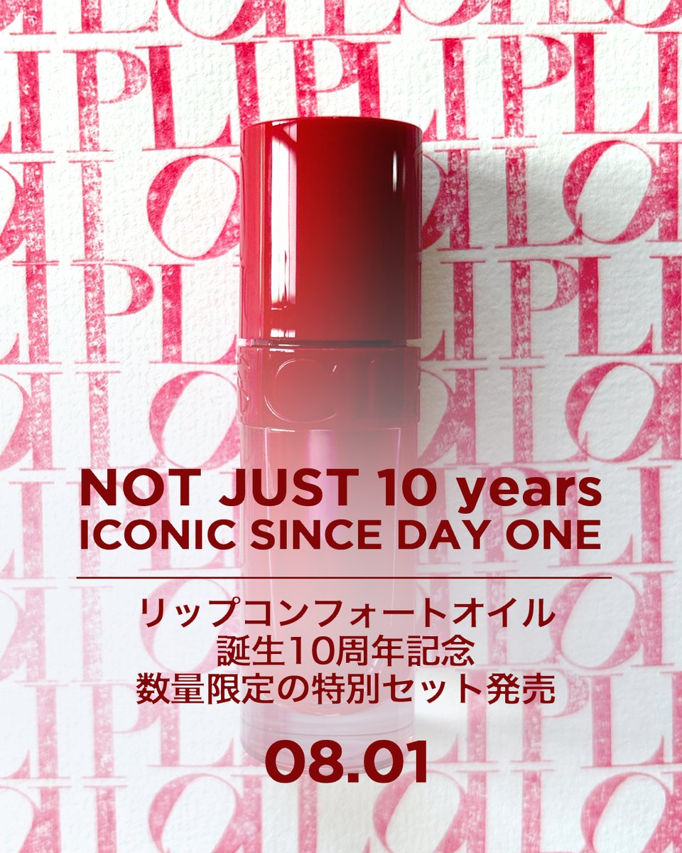 ／ ​​
8月1日(木) に発売開始！
＼ ​​​​

💄 人気シェード3本のミニサイズがセットになった「ミニトリオセット」
💄 「リップオイルシスターズ」チャーム付き「10th アニバーサリーセット」

さらに、クラランス公式Instagramではプレゼントキャンペーンも実施予定🎁 
x.gd/ZN8P8