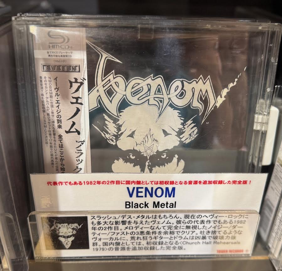 Venom】 NWOBHM期に台頭し メタルというジャンルの名の下 後世に爆大な