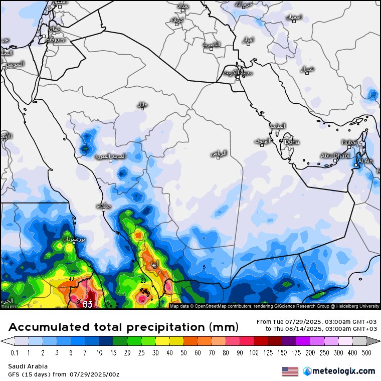 تحديث الأمريكي
اللهم أغثنا