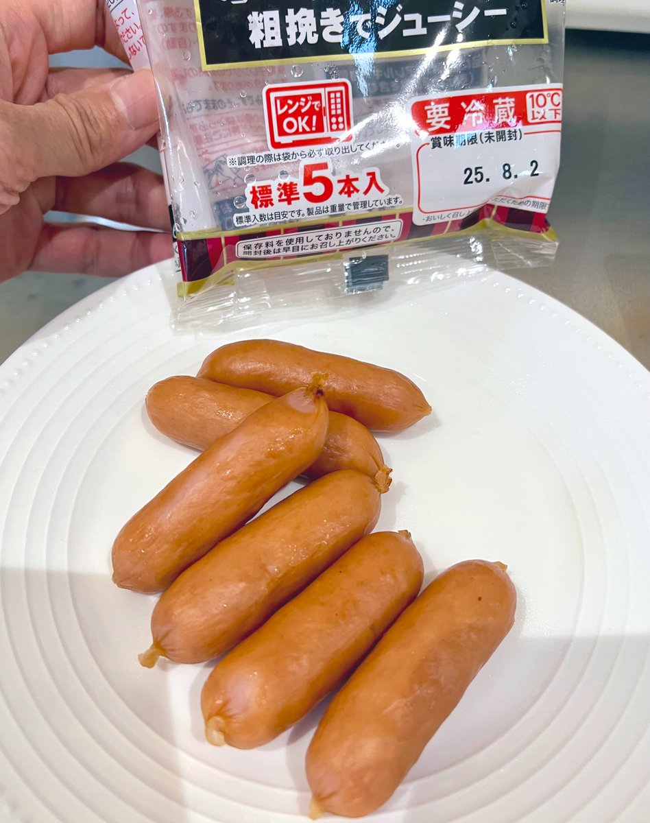 taro____p's tweet photo. 標準5本入なのに6本入ってた喜び

今日は銭湯行ってきます♨️ https://t.co/j93PmR7aSU