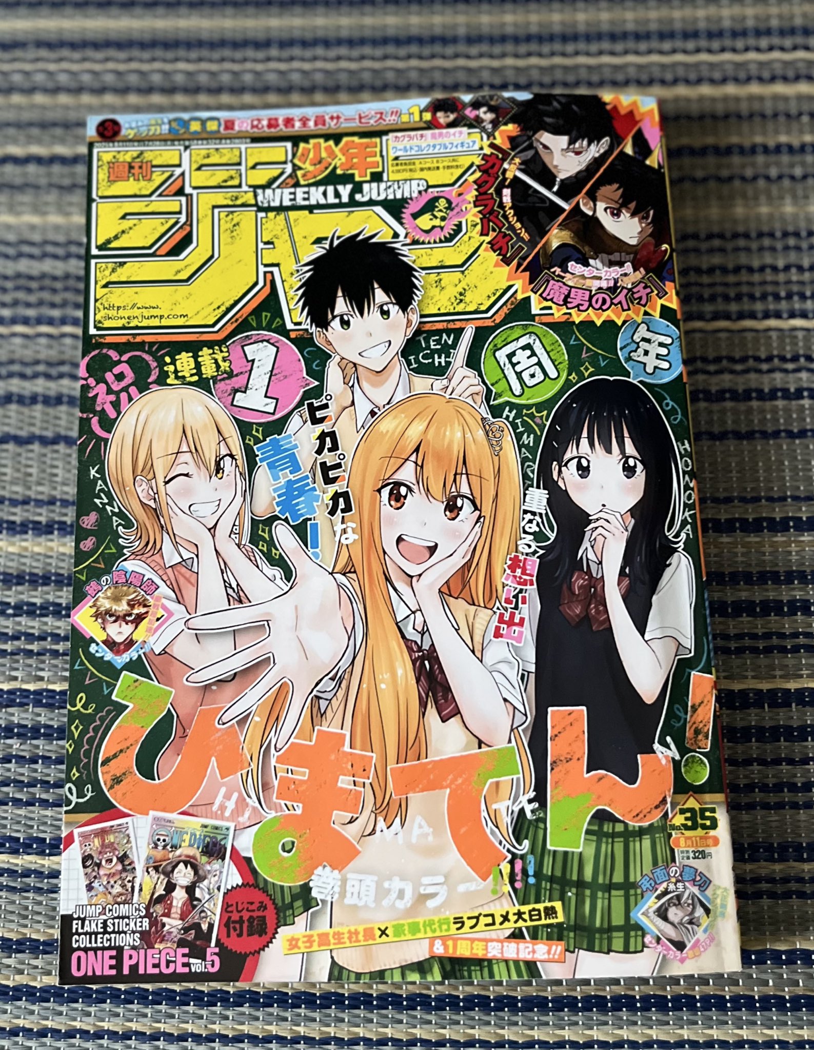 【抽プレ】 静かなるドン 新田たつお 掲載1000回記念 サイン色紙 抽プレ】 静かなるドン 新田たつお 掲載1000回記念サイン色紙