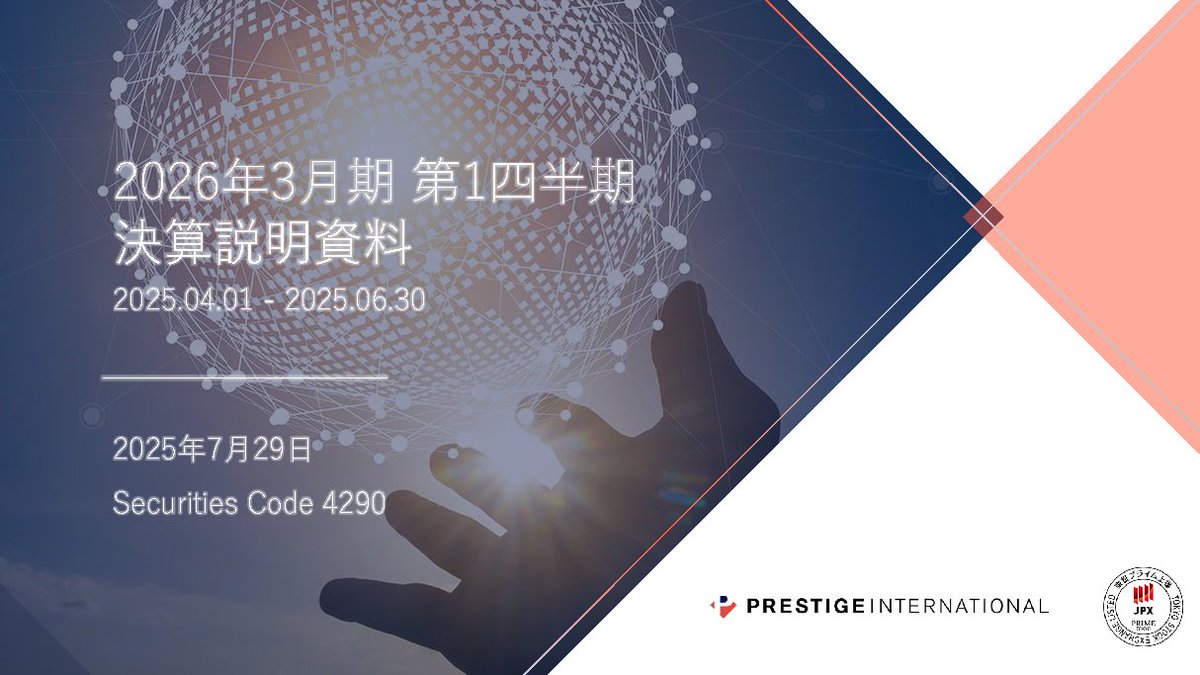 【決算発表のお知らせ📢】
2026年3月期 第1四半期の決算を発表しました。 
ssl4.eir-parts.net/doc/4290/ir_ma…

#PIグループ #決算
