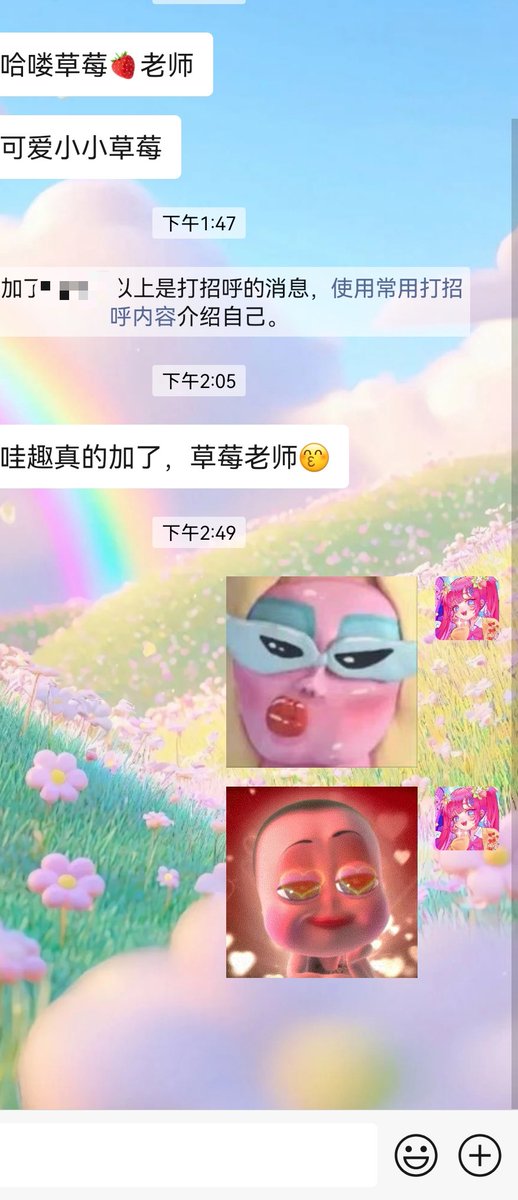 黄推福利内容 - 🍓草莓老师🍓的精彩图片 福利姬🍓草莓老师🍓分享的黄推图片2 - 网红私拍内容