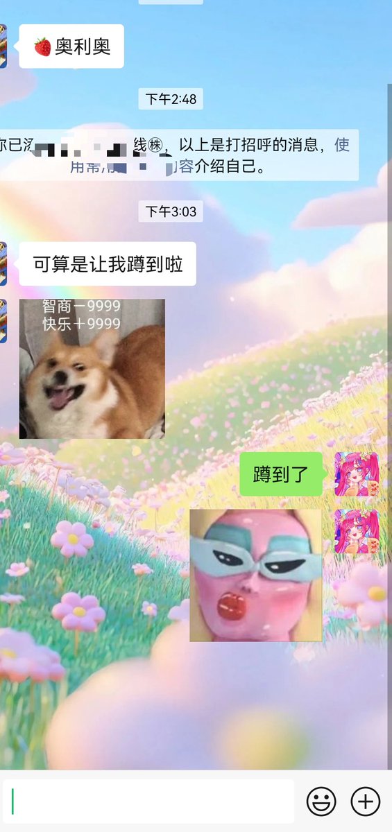 黄推福利内容 - 🍓草莓老师🍓的精彩图片 福利姬🍓草莓老师🍓分享的黄推图片3 - 网红私拍内容