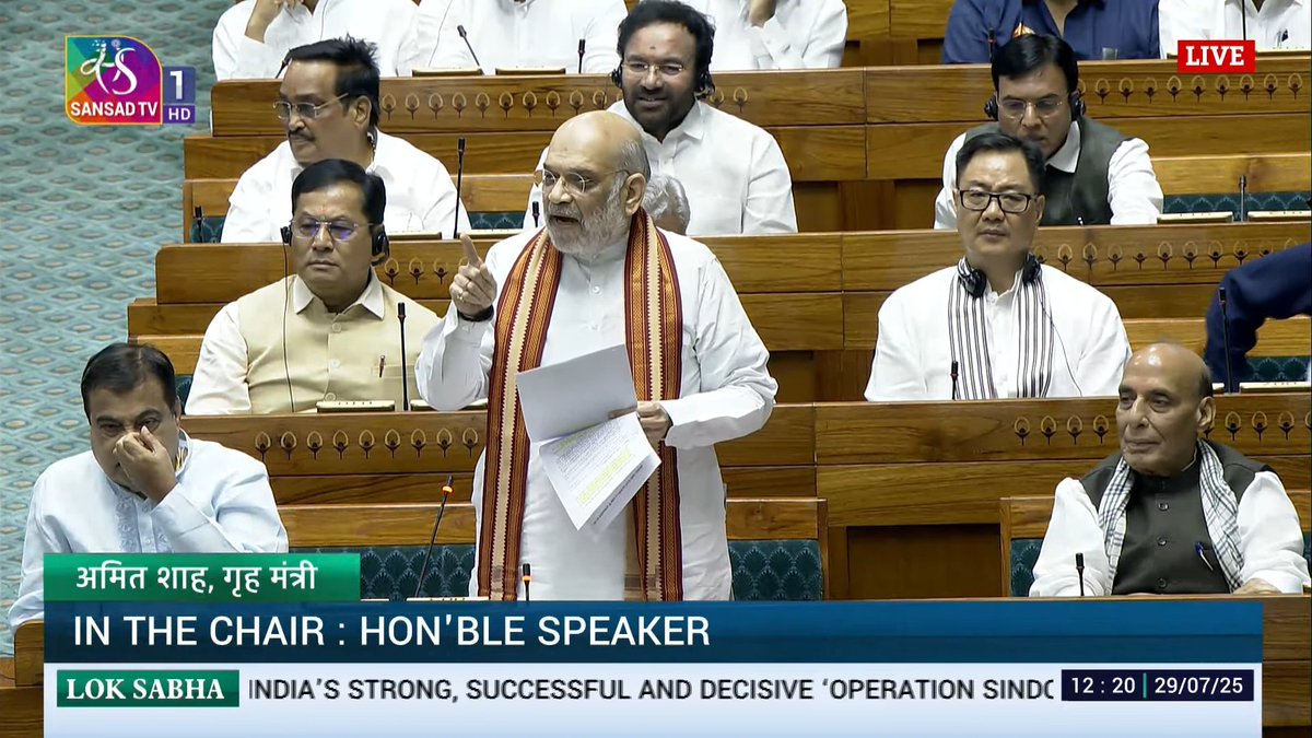 Three terrorists involved in #PahalgamTerrorAttack eliminated: #AmitShah in Parliament 

#OperationMahadev #OperationSindoorDebate <a href="/AmitShah/">Amit Shah</a> #OperationSindoor