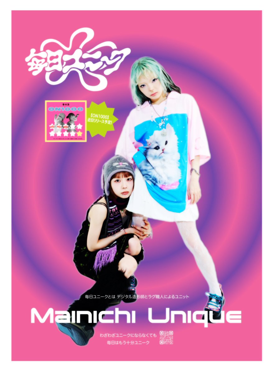 8/1はついにライブ☆
グッズもたくさん用意してるよ！
↓チケットの購入はここから〜

eplus.jp/sf/detail/4363…