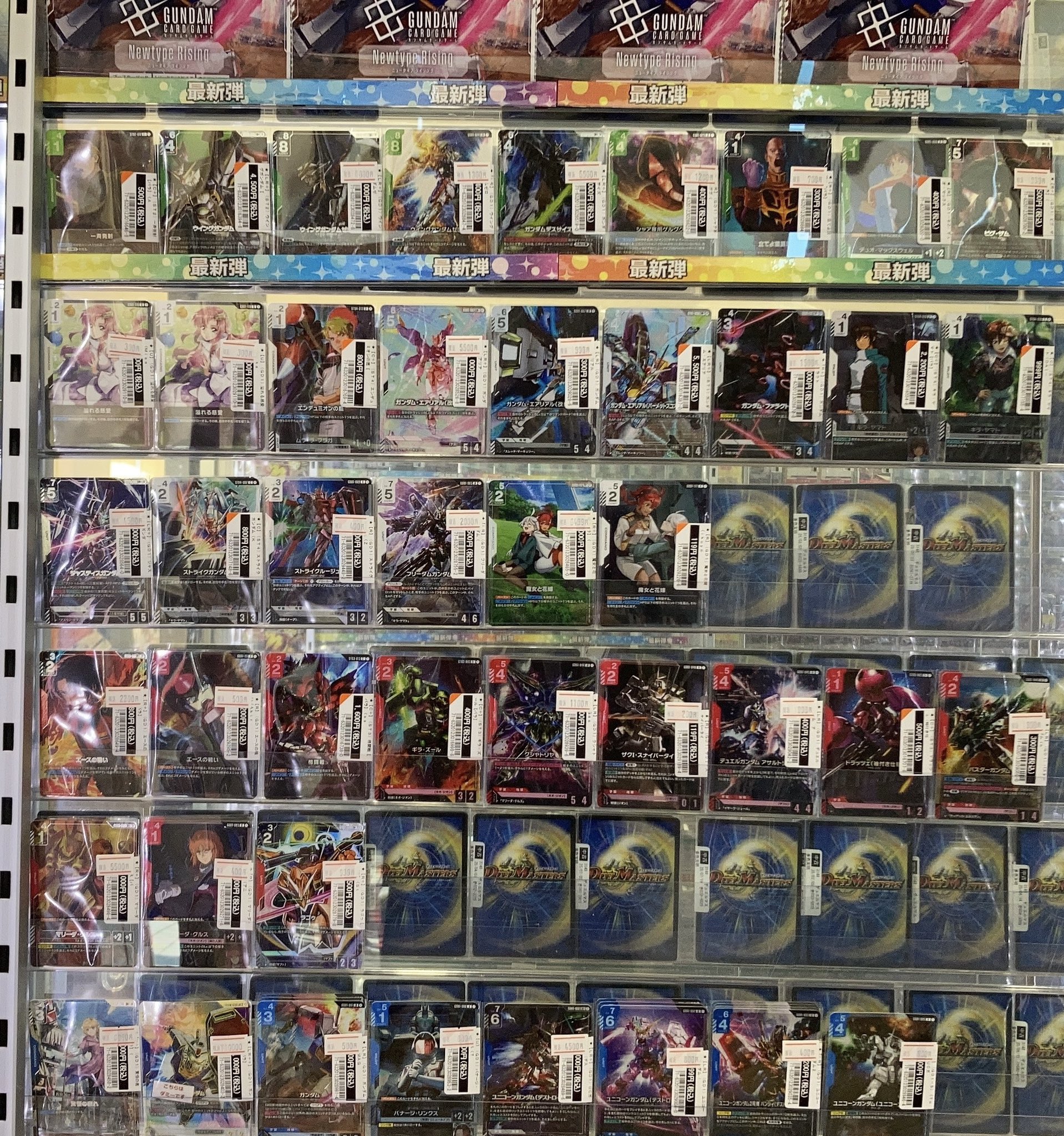 ガンダムカードゲーム まとめ売り