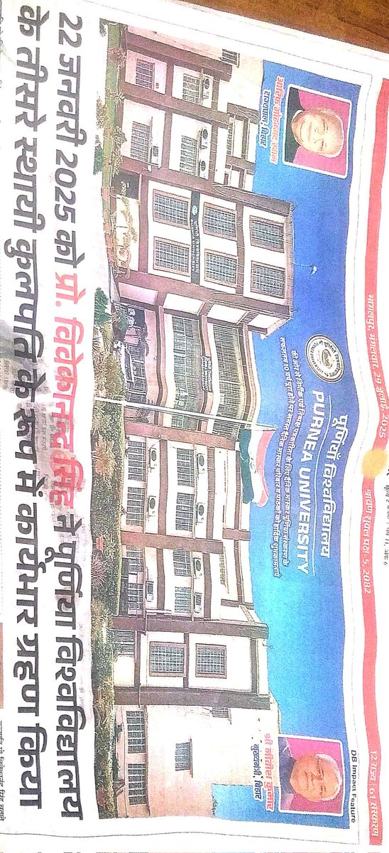 काश! बिल्डिंग के साथ पढ़ाई भी हुई होती 🤔