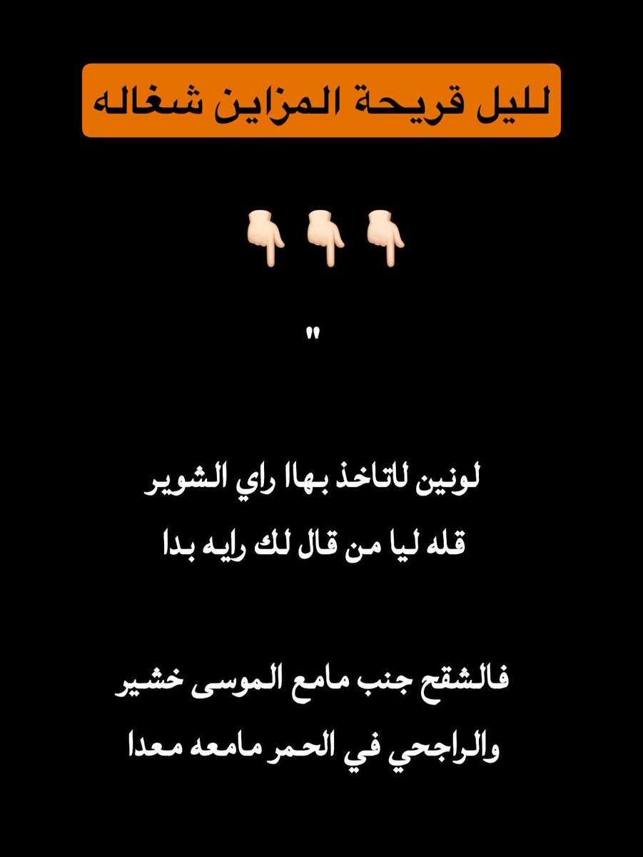 الشاعر : محمد بن هضيب