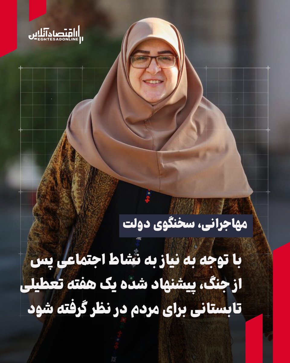 m_tahmasipoor's tweet image. نچسب ترین سخنگوی تمامی تاریخِ همه کشورهایِ همه کهکشان
@F_Mohajerani