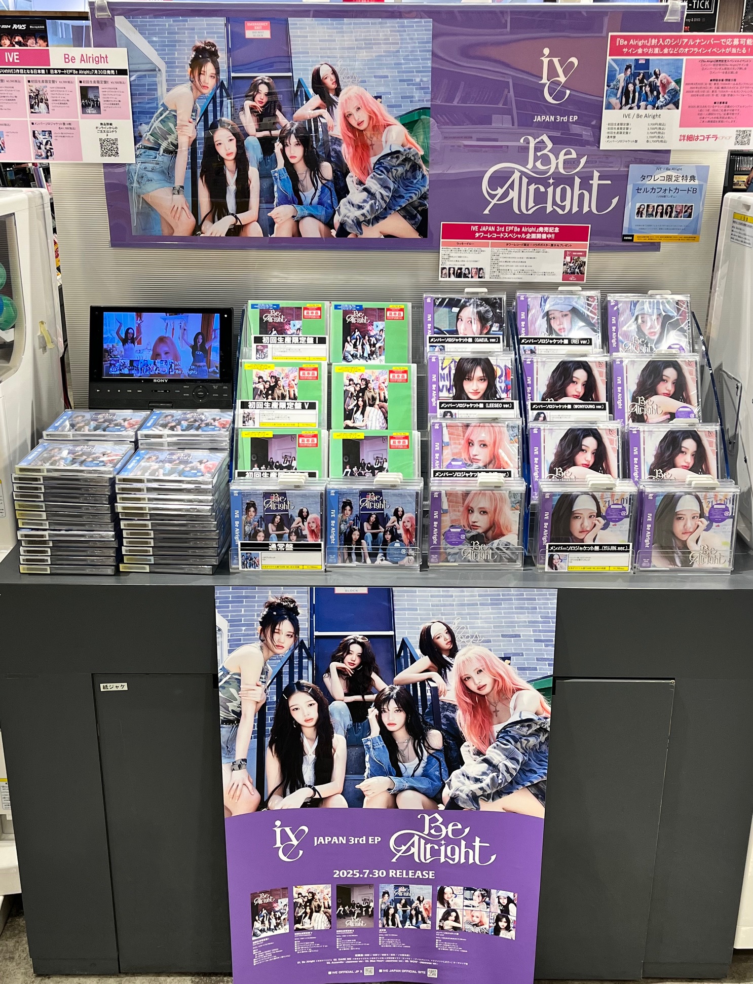 B.A.P 2ND ADVENTURE DVD タワレコ限定 新品未開封 タワーレコード高崎オーパ店 on X: 