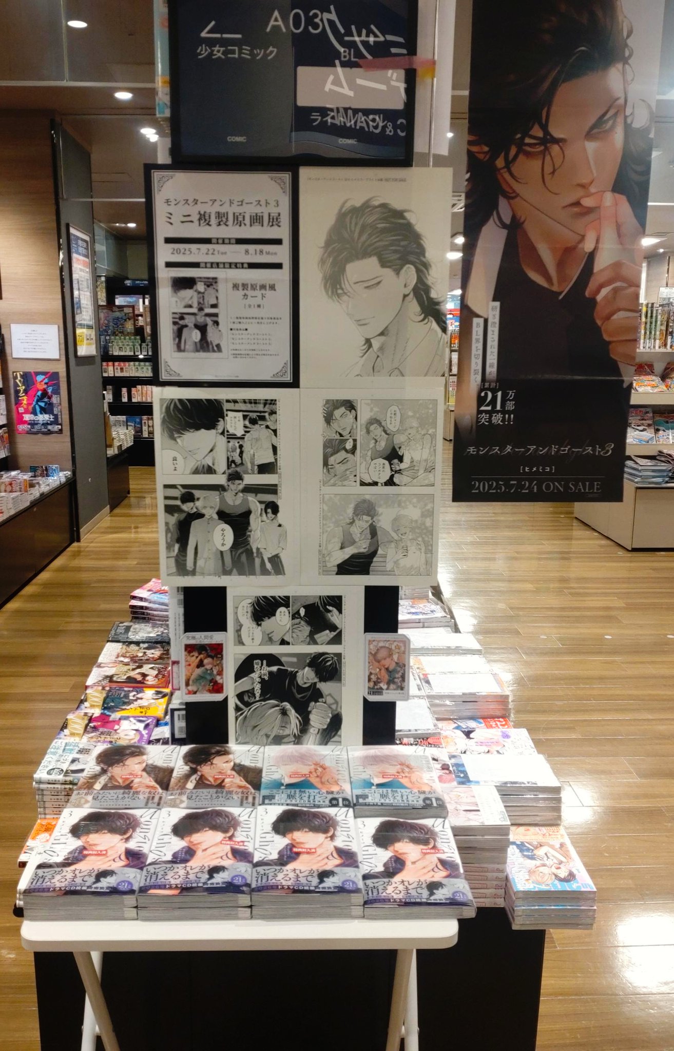 【新品未開封】原画展　図録　画集 イラスト集 E☆2 frontier Vol.13 | アールジュネス・軸中心派・E☆2-えつ-
