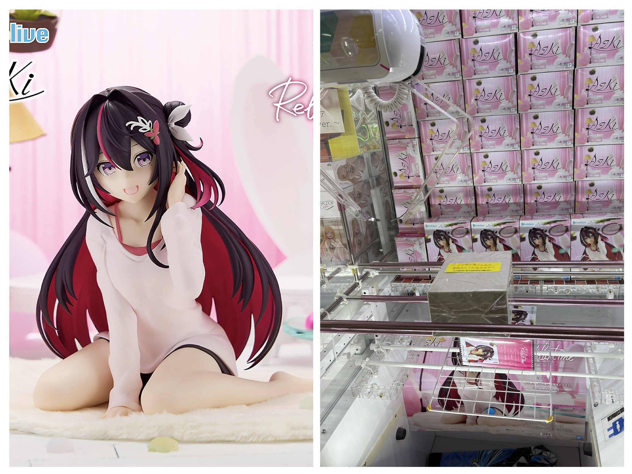 アニメ　漫画　グッズ色々　バラ売り可　アミューズメント限定　プライズ マンガ倉庫太宰府店アミューズメント on X: 