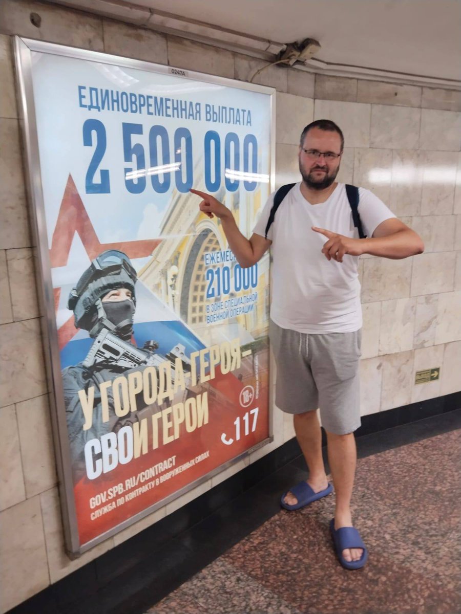 Komentář <a href="/JureJak/">Jakub Jurek</a> v <a href="/EuroZpravycz/">EuroZprávy.cz</a>: Komunisté velebící agresora měli v Rusku zůstat. Jestli se někdy Kreml pokusí rozšířit svou moc i na území států střední Evropy, lidé jako Milata budou stát první v řadě, aby invazní vojska vítali s rudou růží v ruce.
eurozpravy.cz/komentar/komun…