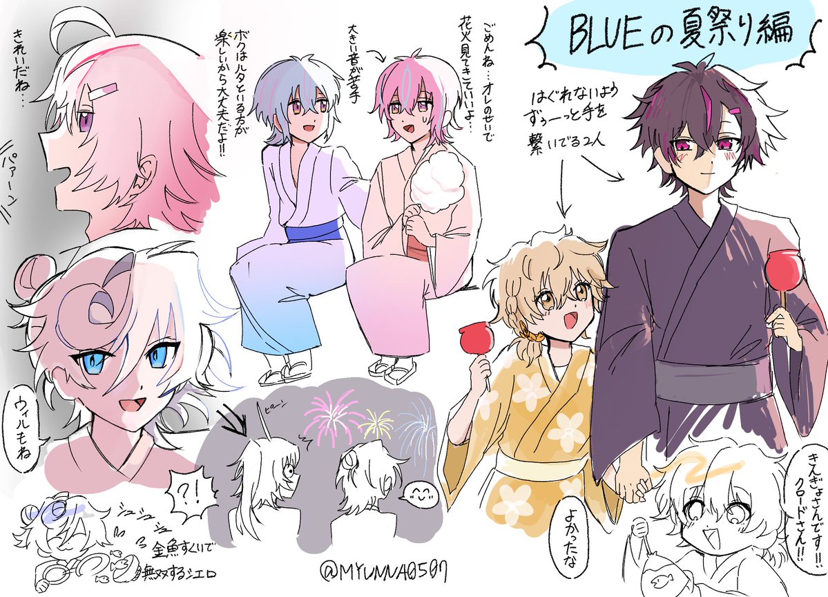 MYUNNA0507's tweet image. BLUEの夏祭り妄想絵