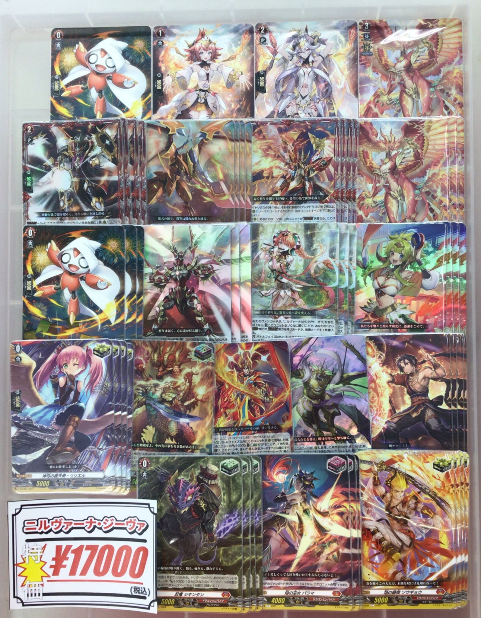 カードラボ新潟店 on X: 