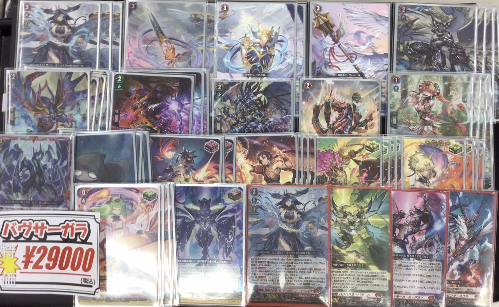 ヴァンガード　ニルヴァーナジーヴァ　デッキ ヴァンガード】天輪鳳竜 ニルヴァーナ・ジーヴァ【Dスタン