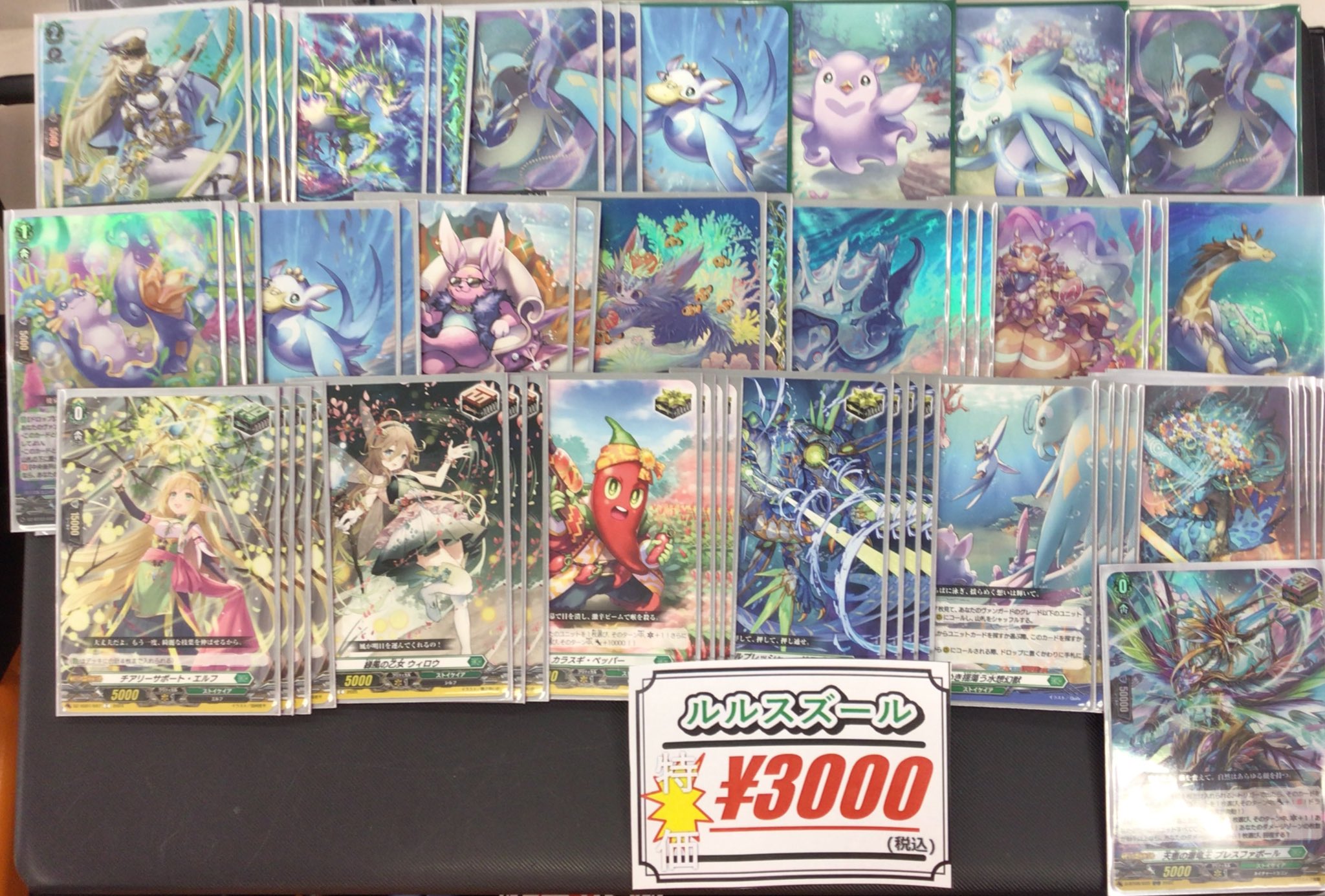 カードラボ新潟店 on X: 