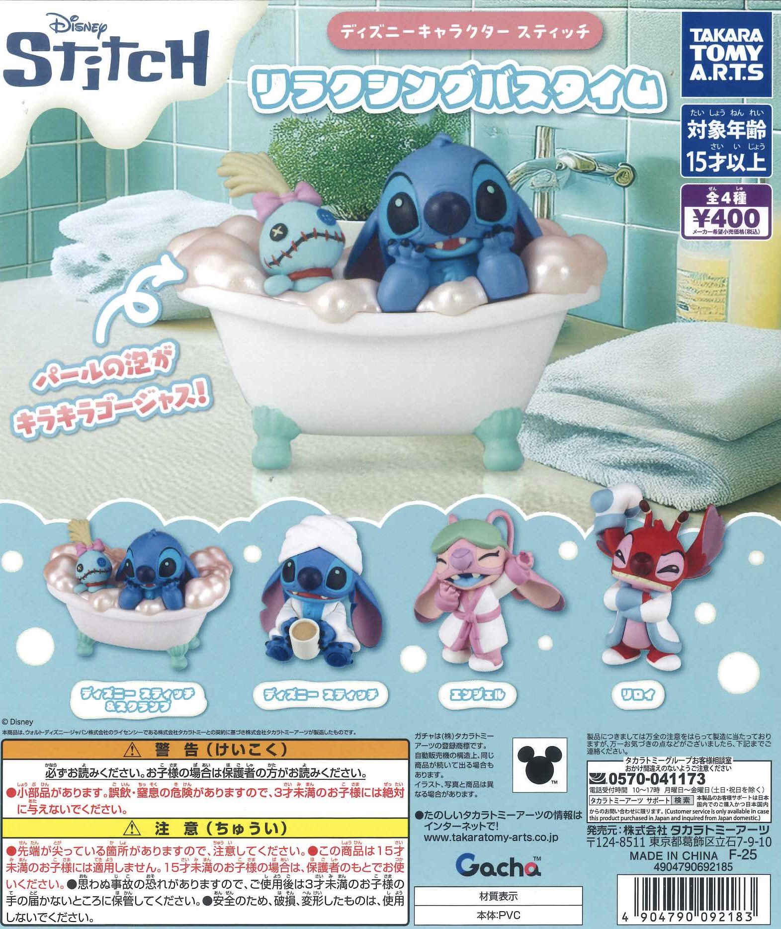 サンリオ、ディズニーまとめ売り9個 楽天市場】サンリオ キャラクターズ ミニチュア おめん