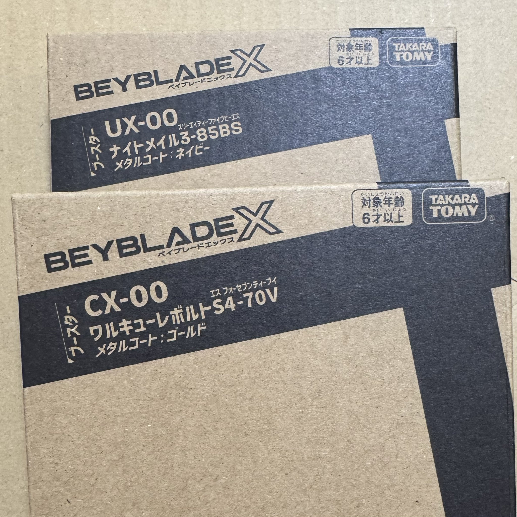 SbК(仮称)「Getだぜ!!」 on X: 