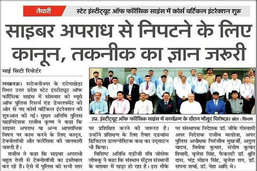 Uppolice's tweet photo. #UPPInNews
#UPPolice https://t.co/IHOls564Qf