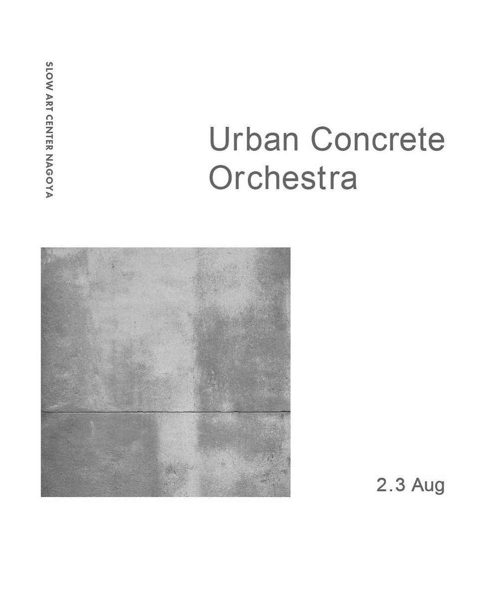 8月2日、3日にSLOW ART CENETR NAGOYA <a href="/SAC_NAGOYA/">SLOW ART CENTER NAGOYA</a> で、「Urban Concrete Orchestra」が開催されます。8月3日にIAMAS NxPC Labメンバー <a href="/nxpclab/">NxPC.Lab</a>  が出演します。都市の構造や素材を楽器として捉え、即興演奏や電子音響を通じて音と光の振動を響かせることを試みます。
iamas.ac.jp/activity/urban…