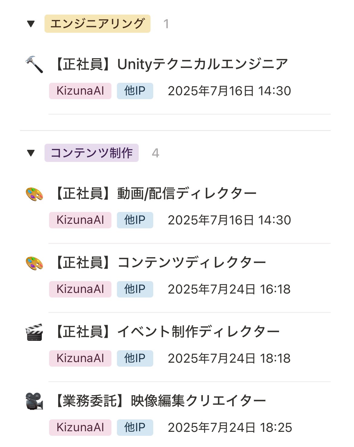 てむ⚠【即購入OK】以外コメ必須 ポンコツ𝕏感無量 on X: 