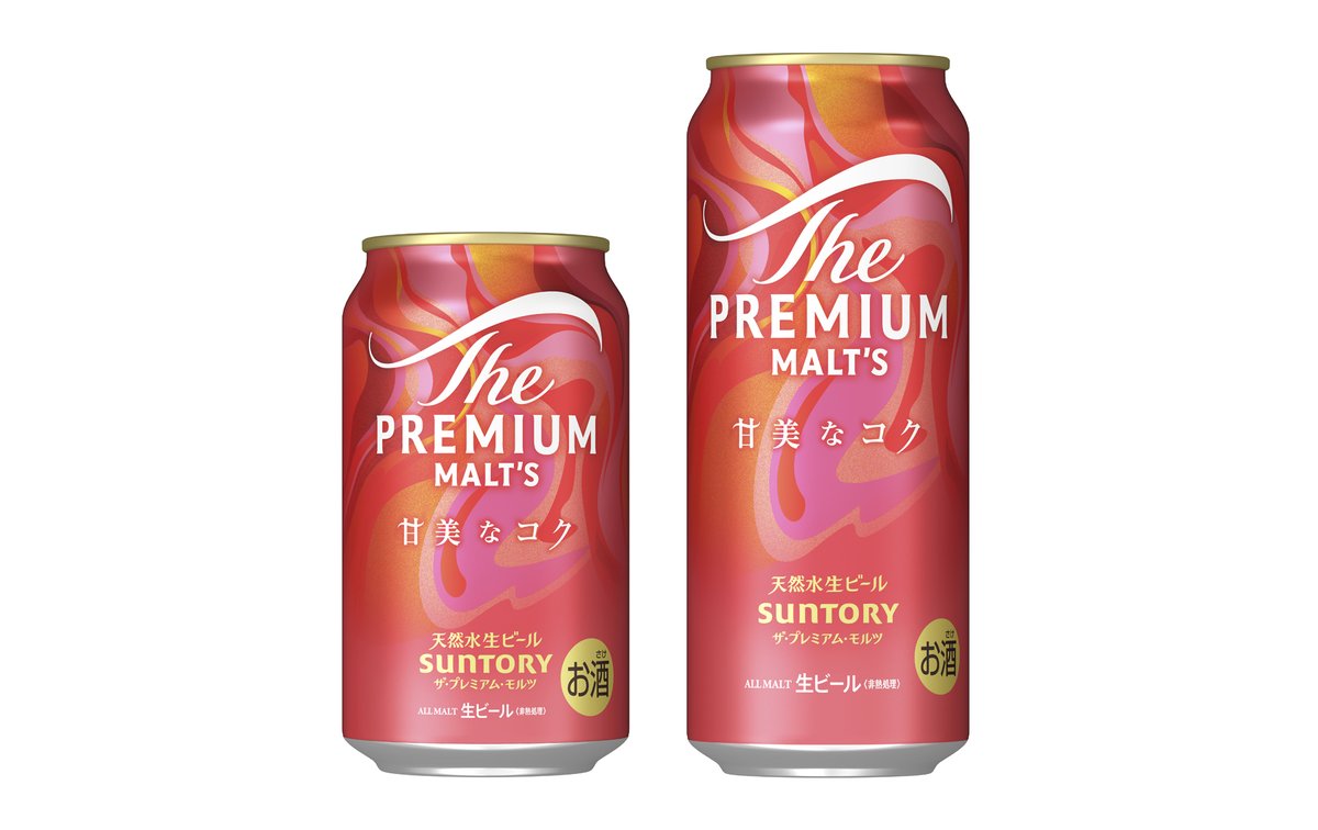 PRTIMES_GOURMET's tweet image. 「ザ・プレミアム・モルツ 甘美なコク」数量限定新発売 prtimes.jp/main/html/rd/p…