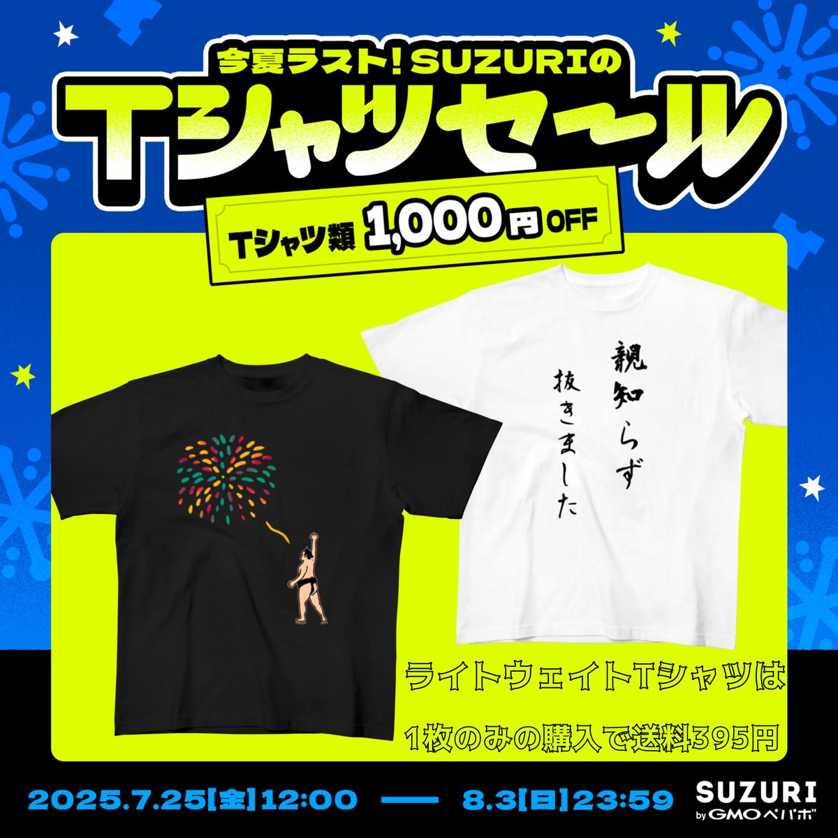 サリーです、もちろん値引き可w セール】 【洗える】褒めらレディフレア スカート （ミニ・ひざ