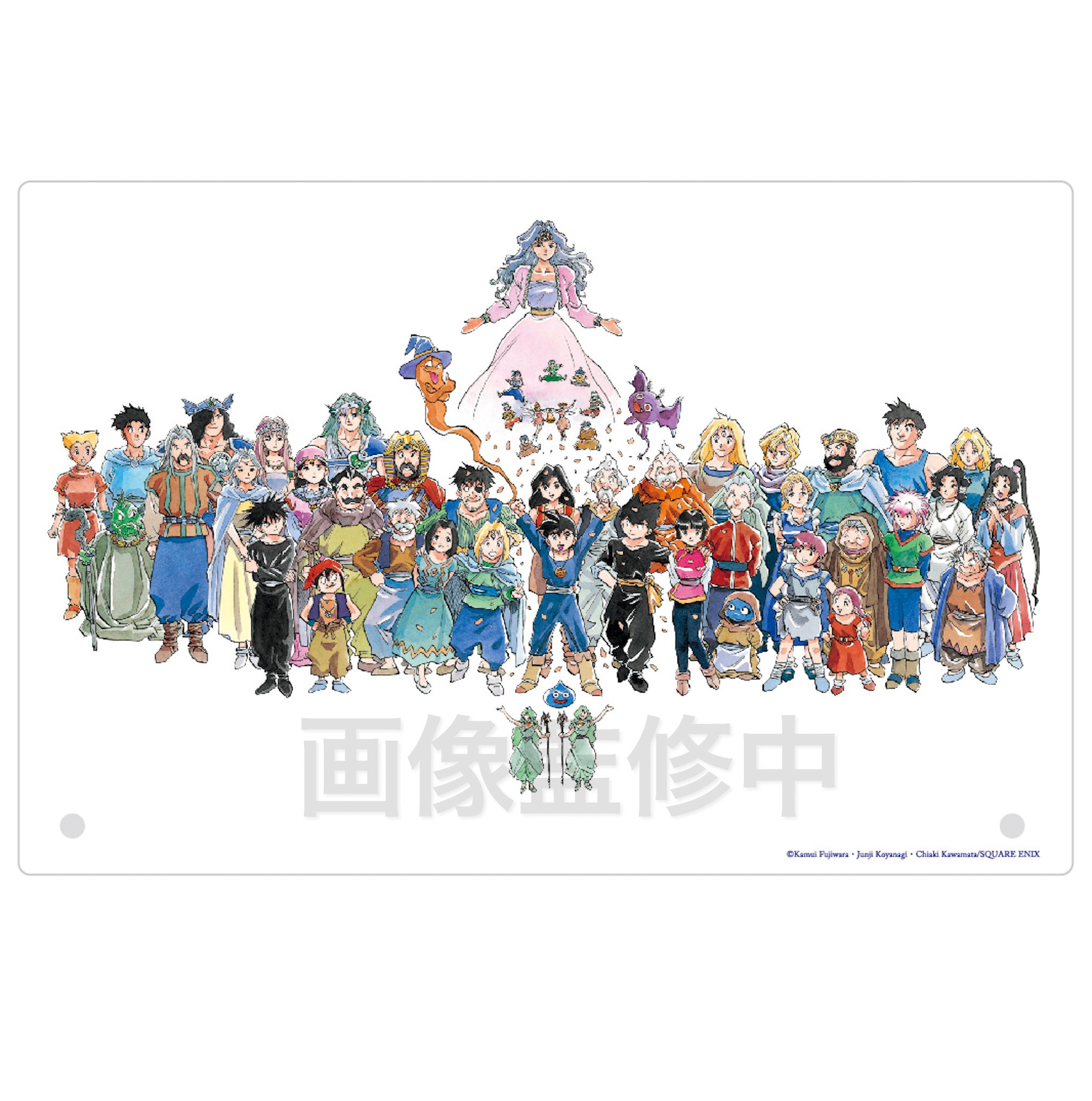 藤原カムイ展 ４５周年 DQ展 ワールドツアー 天地創造 アクリルキーホルダー 藤原カムイ展 45周年 DQ展 ワールドツアー 天地創造 アクリル