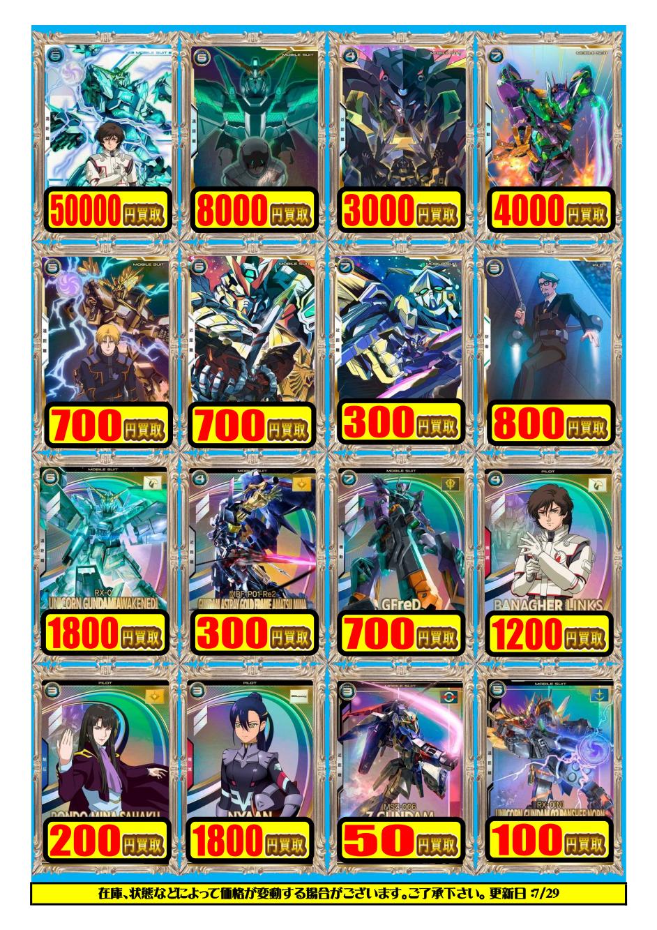か*こ様 アーセナルベース まとめ売り カードラボ広島店 on X: 