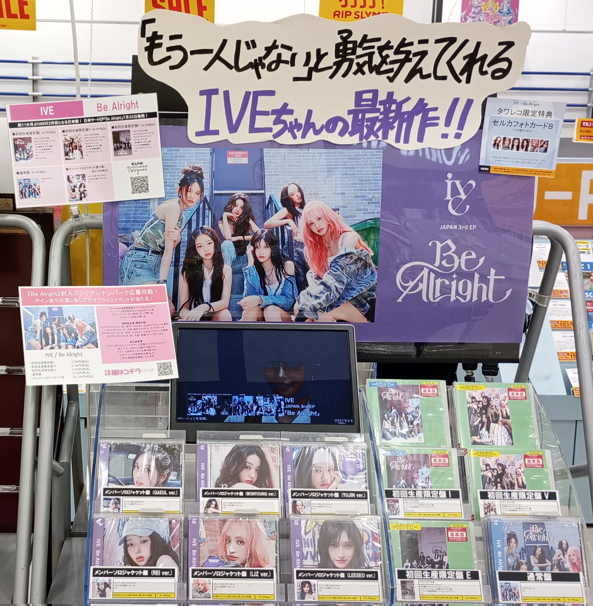 タワーレコード上田店 on X: 