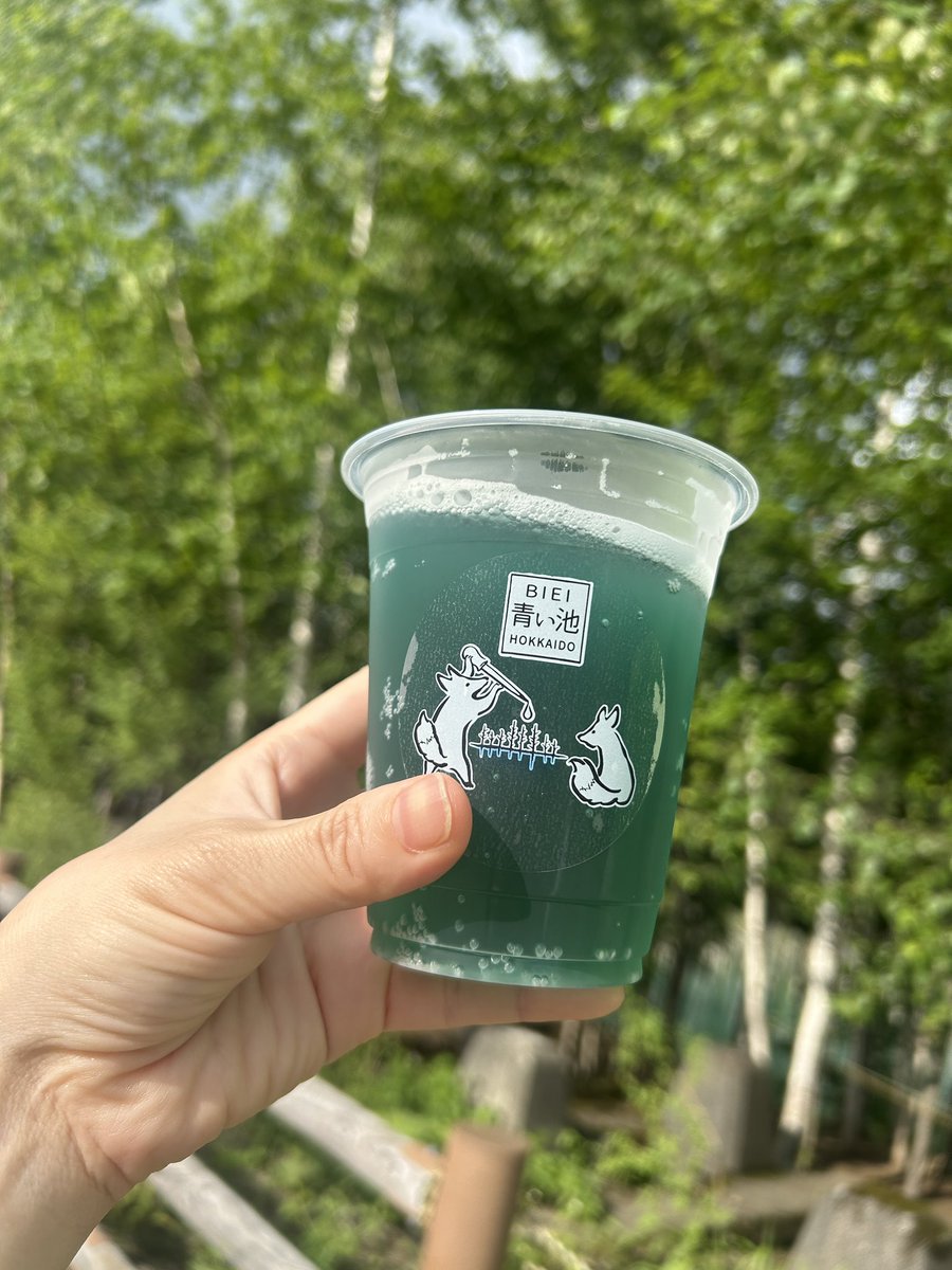 海鮮丼うまいしラベンダーソフトだしキツネに遭遇したしビールがうまい。