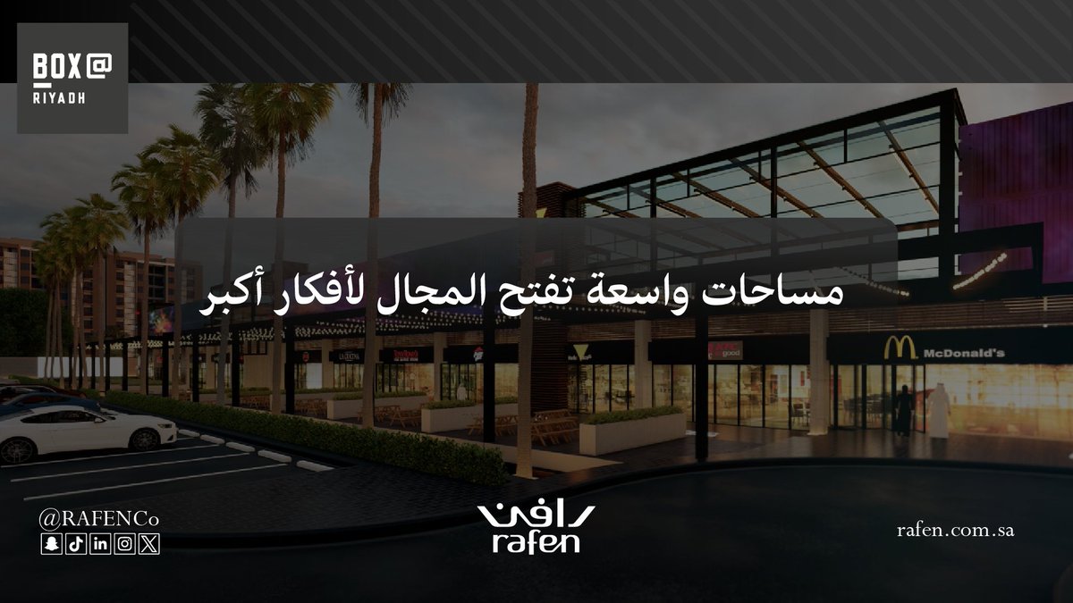 يمنحك بوكسات بيئة عمل فريدة تجمع بين الهدوء والإبداع، مع مكاتب واستوديوهات تتميز بإضاءة طبيعية وأسقف مرتفعة تصل إلى 7 أمتار، مما يخلق مساحة مثالية للتركيز وزيادة الإنتاجية.
#رافن_العقارية #بوكسات