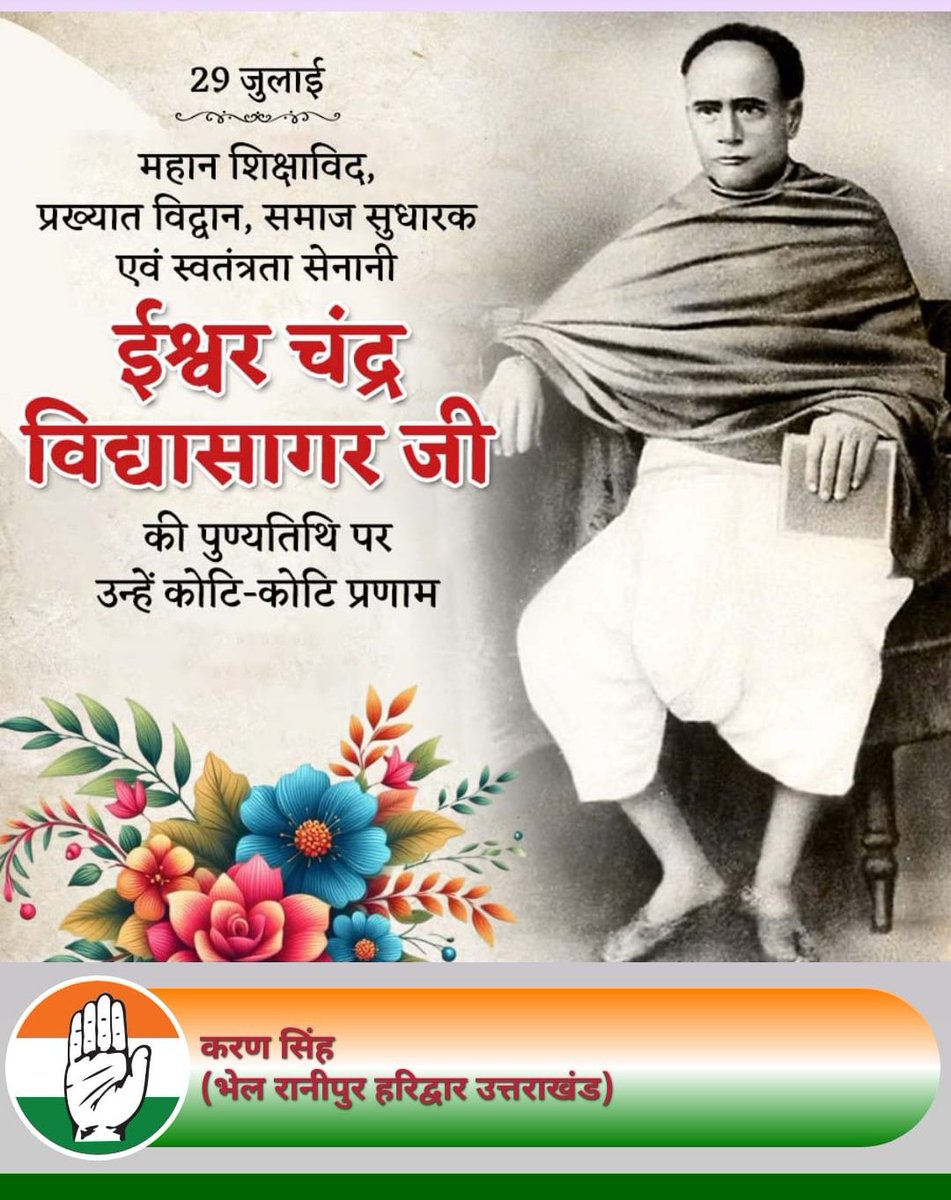 राम राम/अस्सलामु अलैकुम/सत श्री अकाल/GM साथियों

शुभ अपराह्न

शुभ मंगलवार

जय बजरंगबली जी की जय हनुमान जी की

🙏🙏🙏🙏🇮🇳🕉️🕉️🕉️🕉️