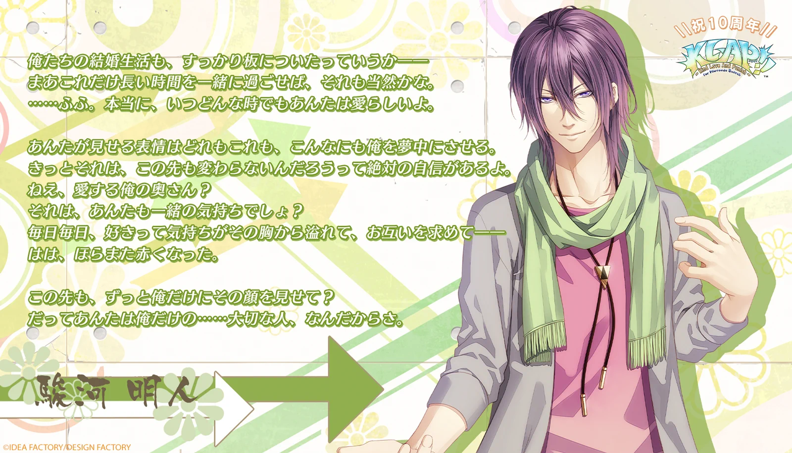 公式】KLAP!! (@klap_otomate) / X